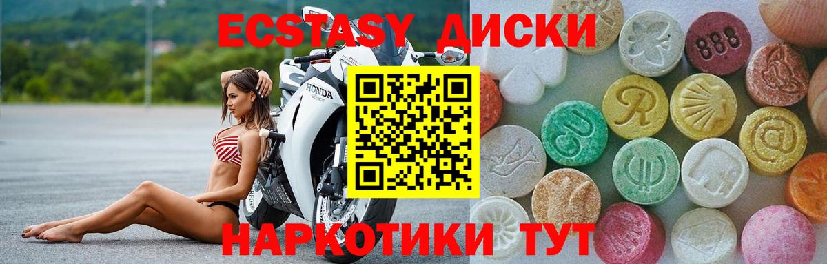 МДМА  Меф кристаллы  Вход с VPN  Где продают наркотики?  Ростов-на-Дону  Бошки Шишки  ГАШИШ 