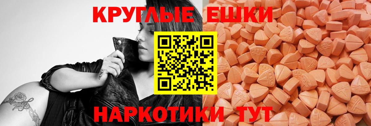 ЭКСТАЗИ louis Vuitton Ростов-на-Дону
