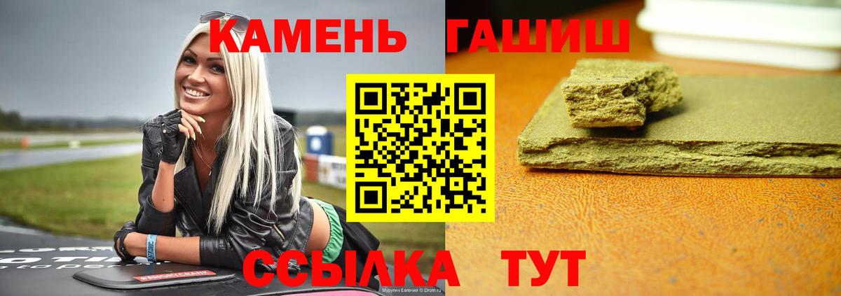 ГАШИШ Cannabis Ростов-на-Дону
