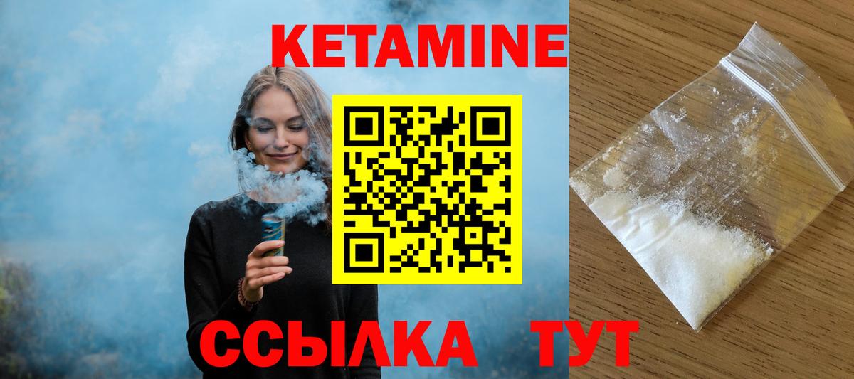 blacksprut сайт  Кетамин VHQ  Вход с VPN  Ростов-на-Дону  КЕТАМИН ketamine 