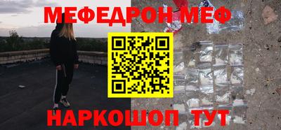 винт Пыть-Ях