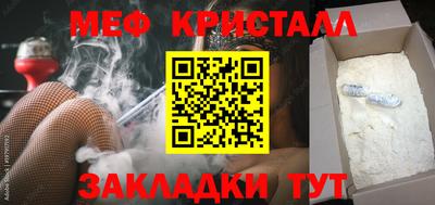 мяу мяу мука Пугачёв