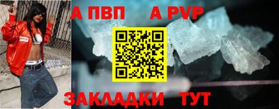 каннабис Пушкино