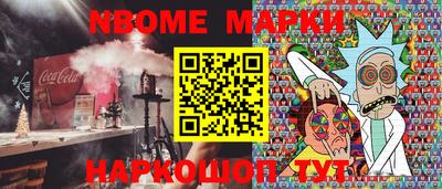 каннабис Пушкино