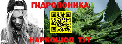 каннабис Пушкино