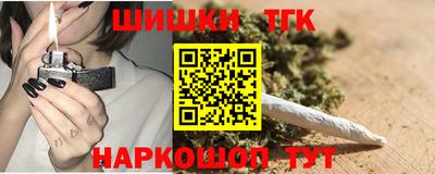 каннабис Пушкино