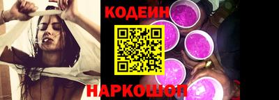 мяу мяу мука Пугачёв
