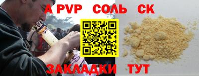 мяу мяу мука Пугачёв