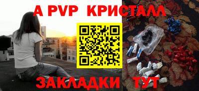 каннабис Пушкино