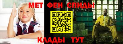 винт Пыть-Ях