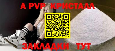 мяу мяу мука Пугачёв