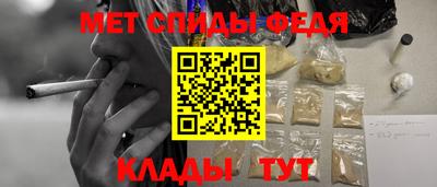 мяу мяу мука Пугачёв