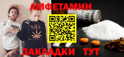 мяу мяу мука Пугачёв