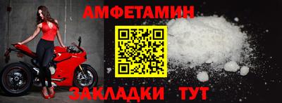 мяу мяу мука Пугачёв