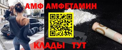 винт Пыть-Ях