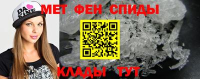 мяу мяу мука Пугачёв