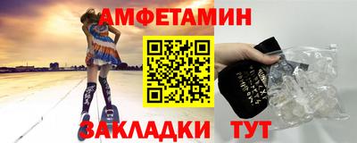 мяу мяу мука Пугачёв