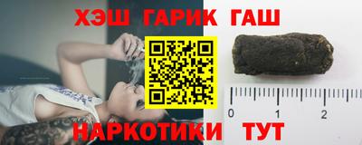каннабис Пушкино