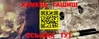 каннабис Пушкино
