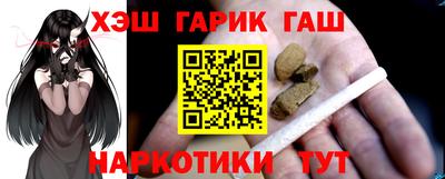 каннабис Пушкино