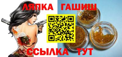 винт Пыть-Ях