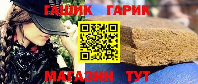 каннабис Пушкино