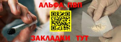 каннабис Пушкино