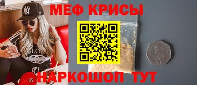 мяу мяу мука Пугачёв