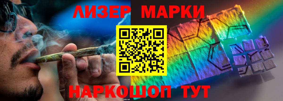 Лсд 25 экстази ecstasy  Вход с VPN  Ростов-на-Дону  Лсд 25 экстази ecstasy 