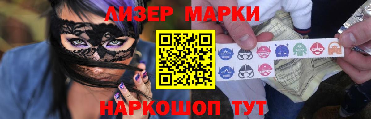 Лсд 25 экстази ecstasy Ростов-на-Дону