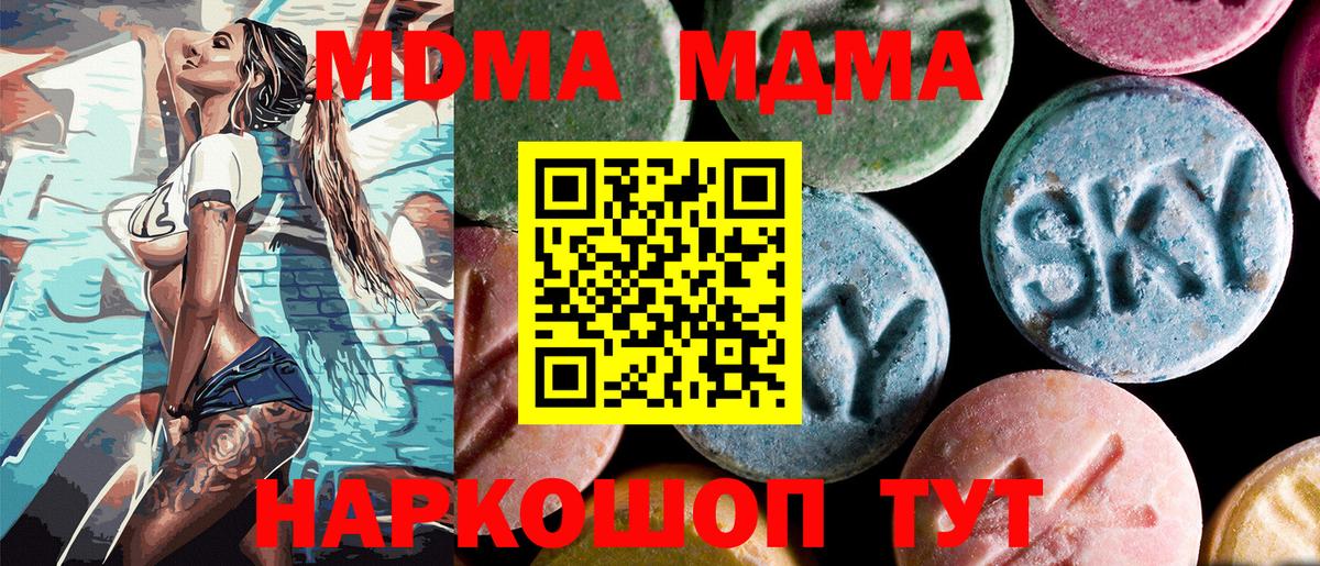 MDMA VHQ Ростов-на-Дону