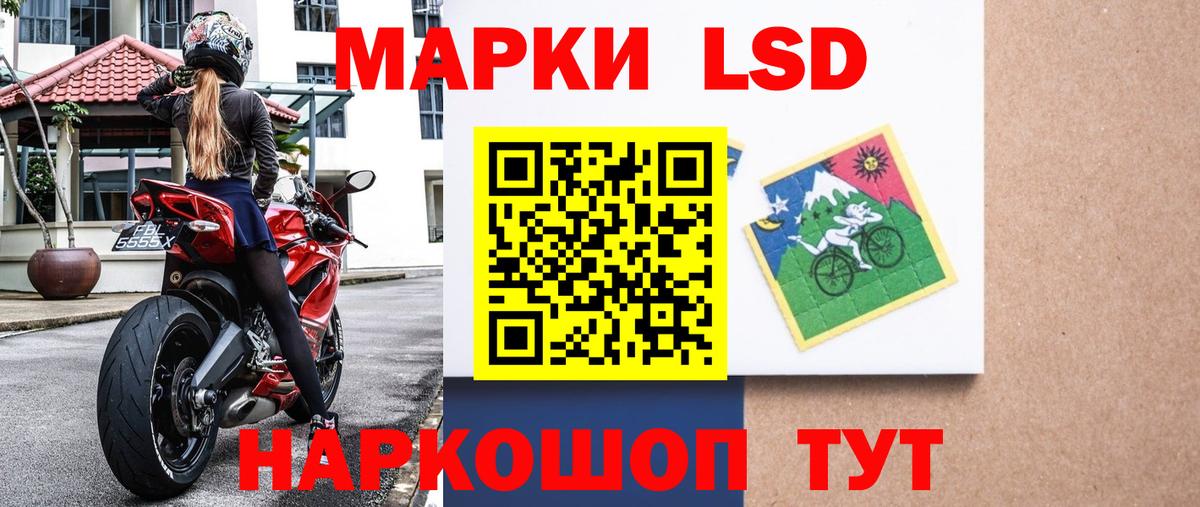 Ростов-на-Дону  Марки N-bome  Вход с VPN  Марки NBOMe 1500мкг 