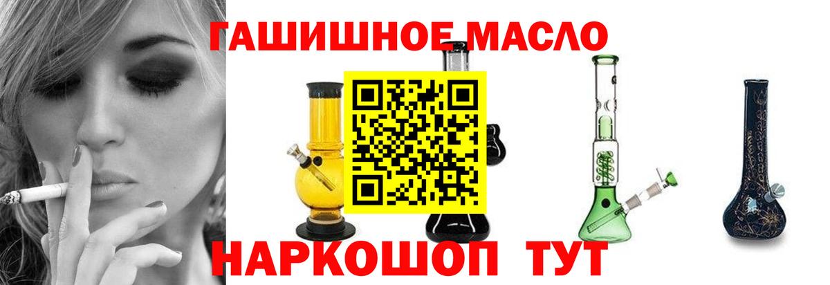 ТГК Wax Ростов-на-Дону