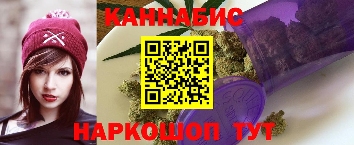Марихуана SATIVA & INDICA  Каннабис семена  Вход с VPN  Ростов-на-Дону 