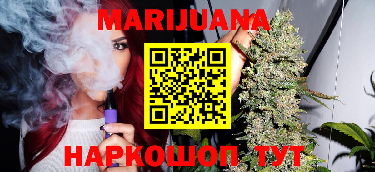 Бошки марихуана OG Kush Ростов-на-Дону